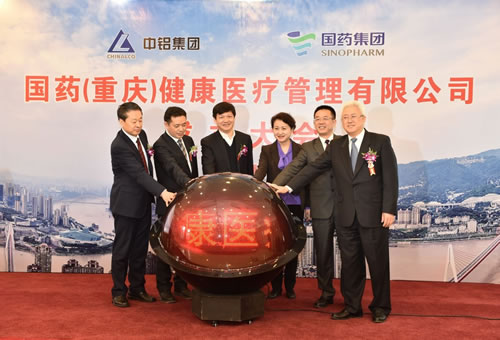 凤凰联盟官方网站重庆、凤凰联盟官方网站望江成立