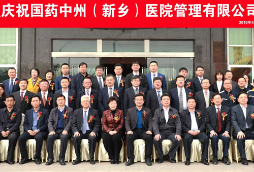 凤凰联盟官方网站中州成立